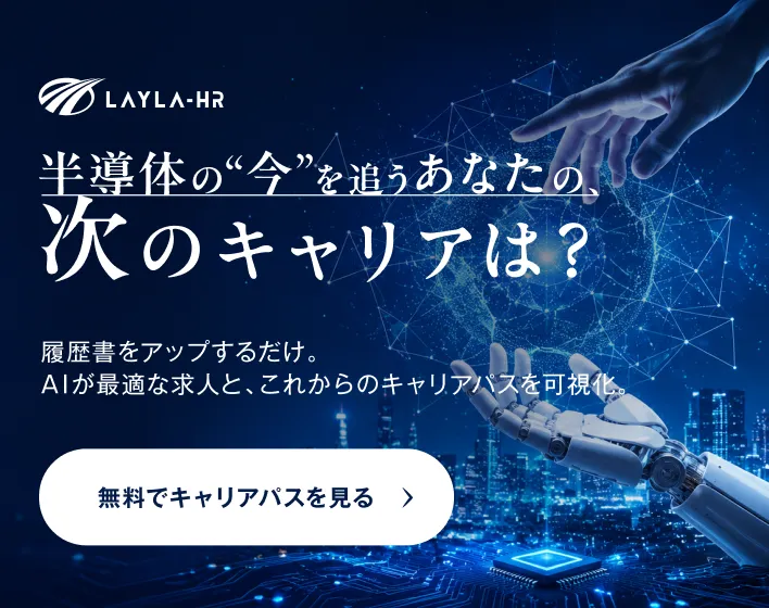 応募前に。履歴書アップだけでマッチ度がわかる。