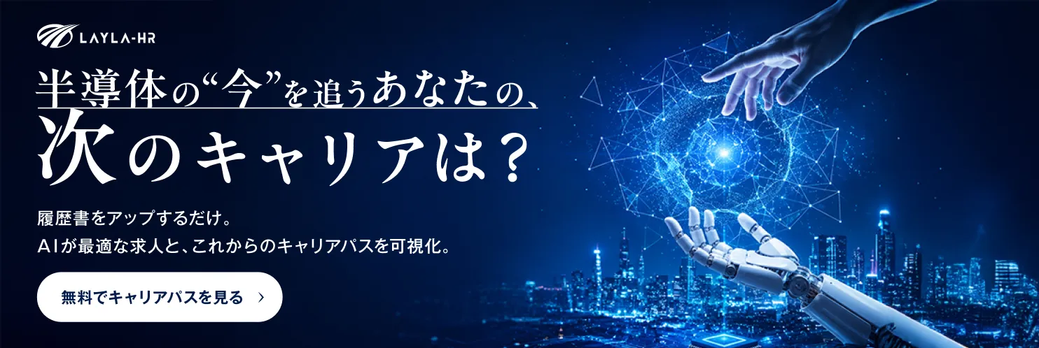 応募前に。履歴書アップだけでマッチ度がわかる。