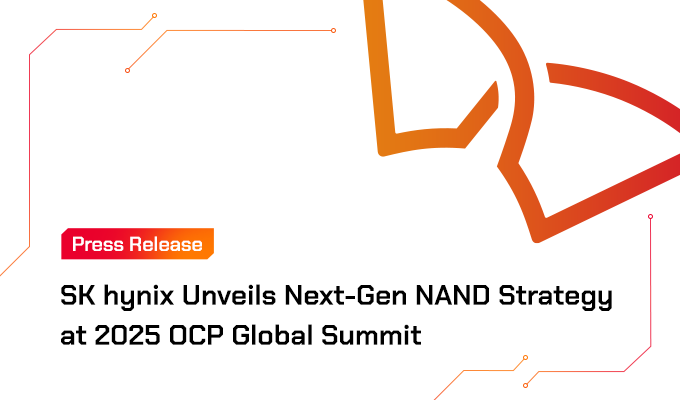 SK hynix、OCP 2025で次世代NANDストレージ製品戦略を発表