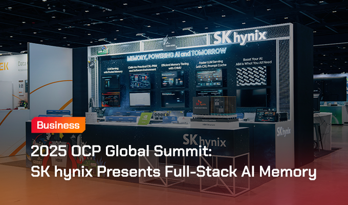 SK hynix、2025 OCP Global SummitでフルスタックAIメモリポートフォリオを展示