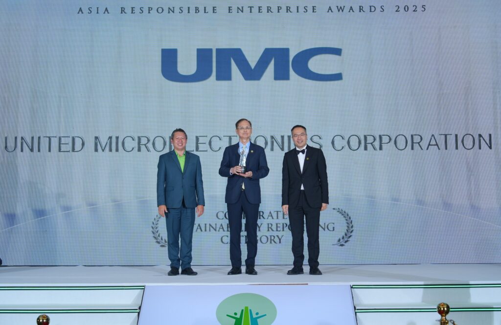 UMC、2025年アジア責任ある企業賞で2つの賞を受賞
共同社長のSC Chien氏が責任あるビジネスリーダーとして表彰