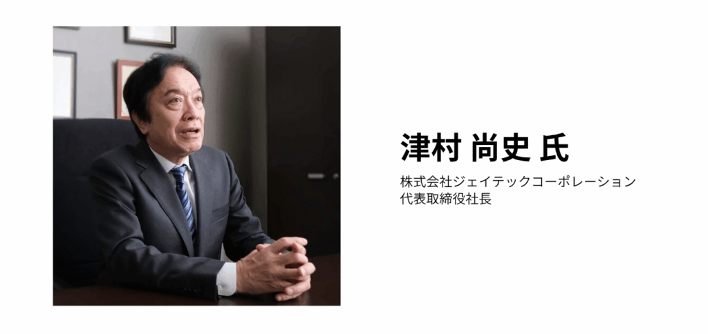 ベージュとダークとブラウン クリーン ニュートラル スタイル フリーランス ウェブサイトのコピーのコピー - Semicon.TODAY