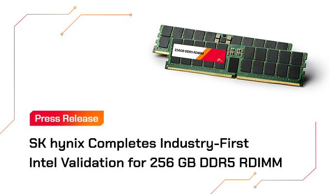 SK hynix、32Gbダイベース256GBサーバーDDR5 RDIMMでインテルデータセンター認証を初めて取得