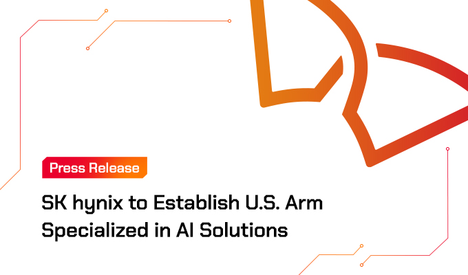 SKハイニックス、AIソリューションに特化した米国部門を設立