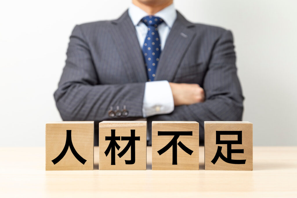半導体の「人手不足」はなぜ続くのか！？国内投資の拡大と技能の細分化、育成網の再設計