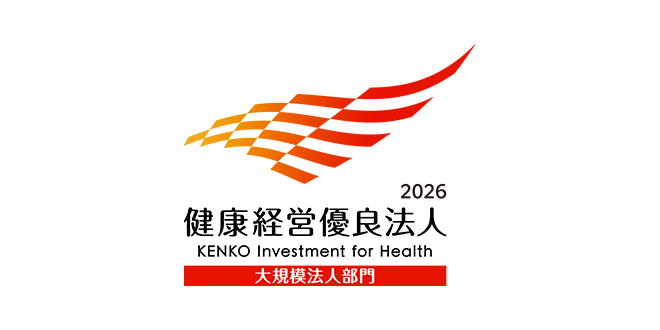 キオクシアHD、「健康経営優良法人」3年連続、「スポーツエール」2年連続認定