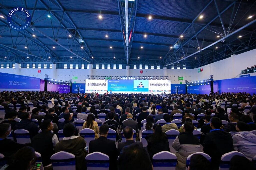 ICCAD Expo 2026、北京亦庄で開催！最先端IC設計の祭典