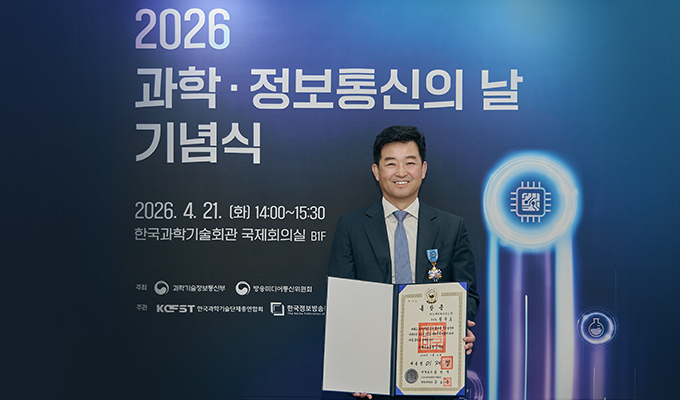 SKハイニックス副社長、韓国の半導体技術革新を牽引し「科学技術勲章・到位章」を受章