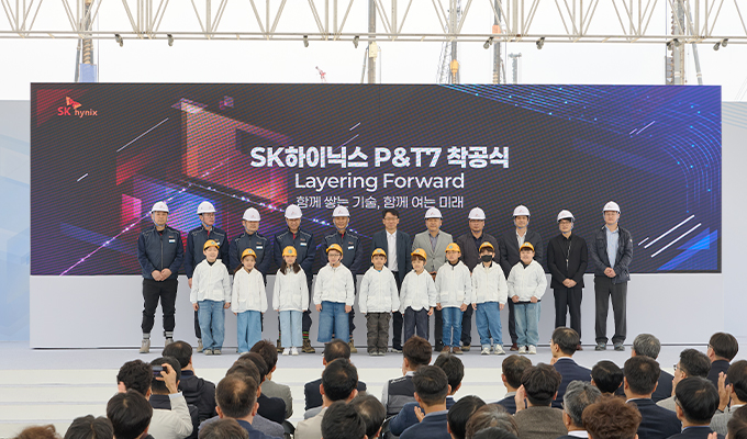 SKハイニックス、AIメモリ新拠点P&T7着工  清州（チョンジュ）経済の活性化へ