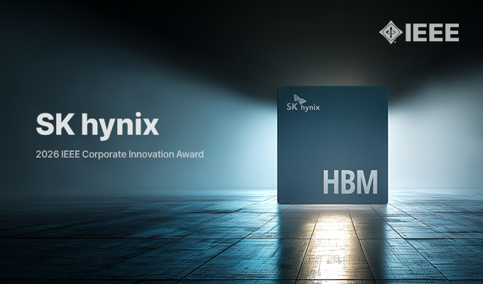 SK hynix、AIコンピューティング拡張を牽引　HBM技術でIEEE企業イノベーション賞を受賞