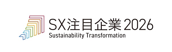キオクシアHD、「SX注目企業2026」に選定！持続的成長への取り組みを評価