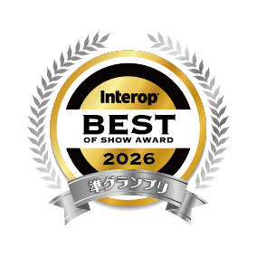 キオクシア、AI向けSSDでInterop Tokyo 2026「Best of Show Award」W受賞！